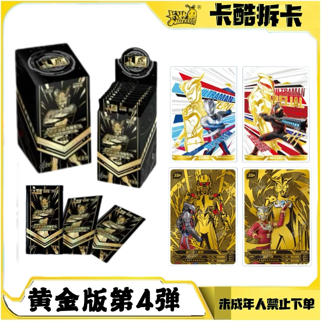 【KAKU新品】奥特曼卡片黄金版第4弹SSP奥王赛罗黄金GP卡牌