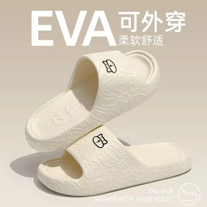 居家厚底防滑洗澡百搭休闲一字凉拖鞋子踩屎感软底厚底女夏外穿的