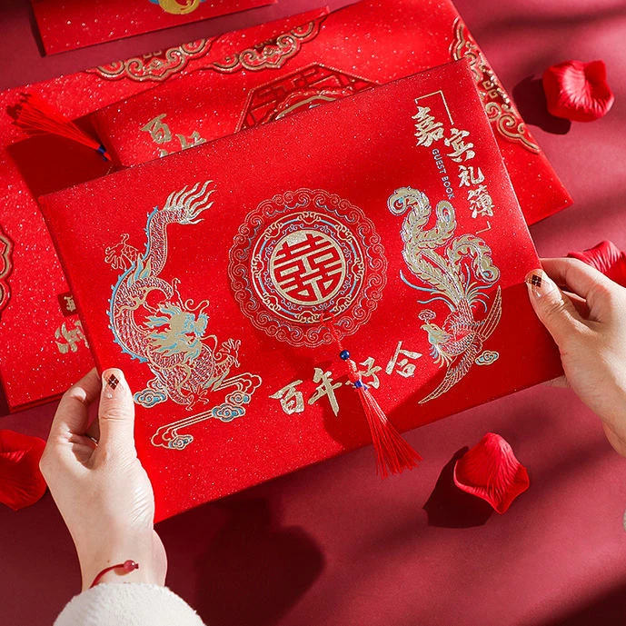 签到本礼金簿婚礼喜簿礼单结婚记账本嘉宾人情礼喜薄收礼高档礼簿