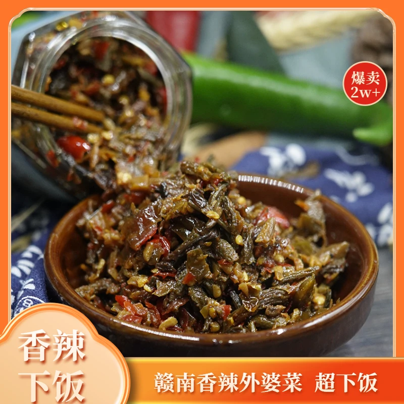 峡香阿杜赣南外婆菜268克/罐