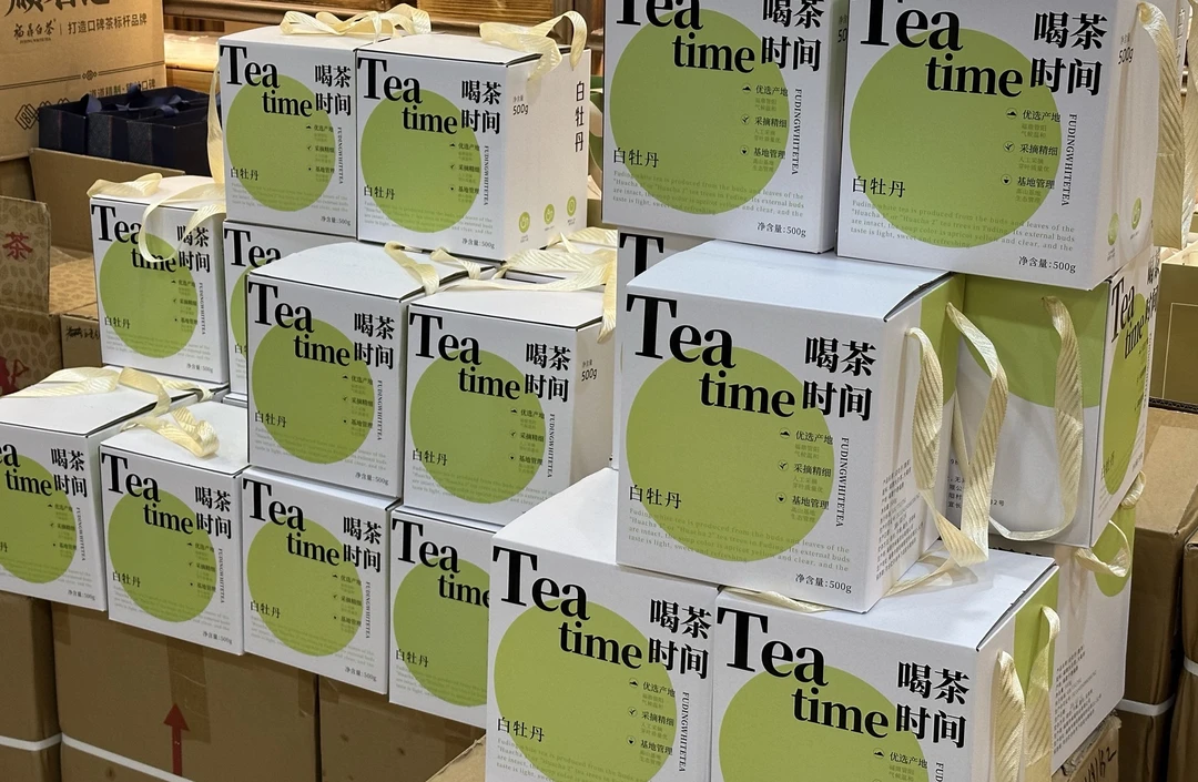 2024福鼎白茶白牡丹