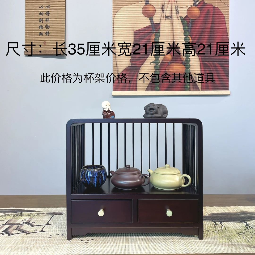 品竹匠灵泽中式多功能茶室桌面摆件手工编制收纳盒置物架博古架