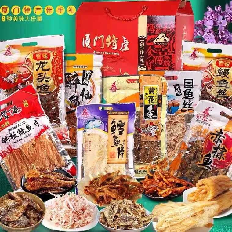 厦门特产海鲜干货大礼包福建泉州土特产小吃高端年货伴手礼盒装