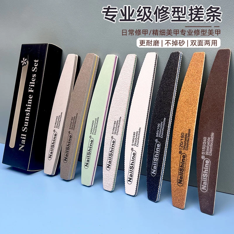 美甲工具套装磨指甲修型搓半月形海绵搓初学者专业打磨修甲8件套