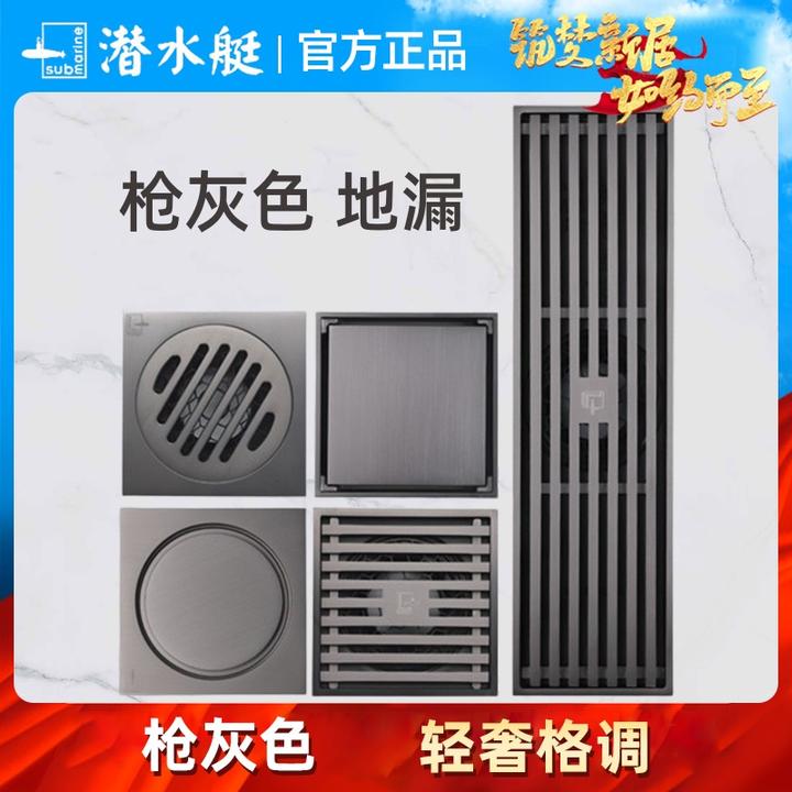 大排量枪灰加厚全铜防臭地漏卫生间下水道淋浴防虫芯官方全铜地漏