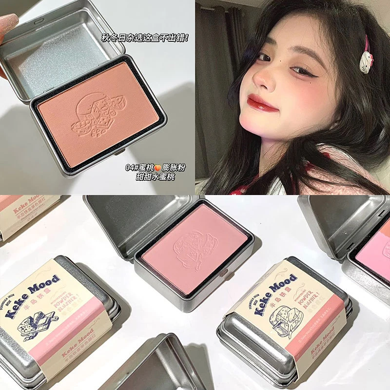 kekemood半岛铁盒单色渐变腮红灰粉调哑光显白彩妆少女伪素颜百搭