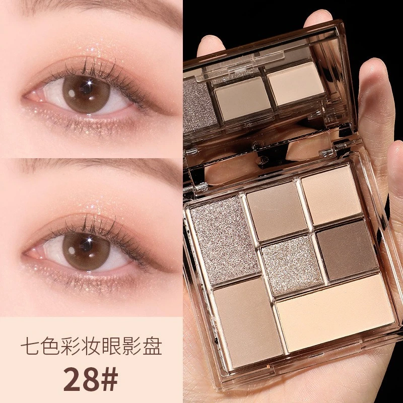 MEIBAOGE 玩趣七色眼影盘大地色珠光哑光彩妆ins初学者七巧板眼影