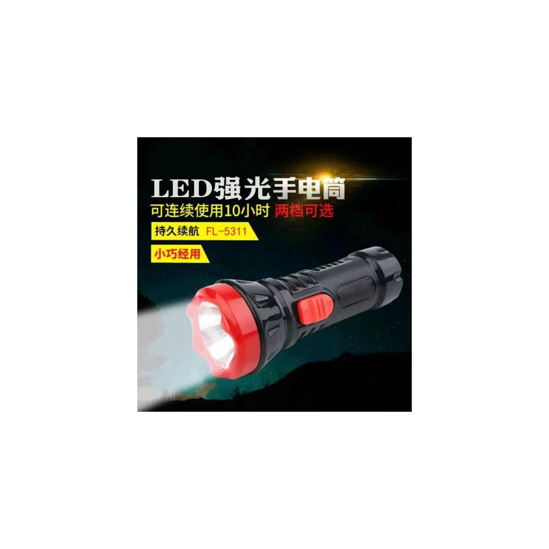 【手电筒1个 粉丝福利】有问题找客服 请勿差评 非高端盆景/盆栽