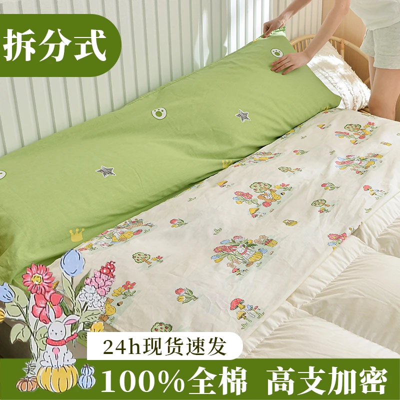 可拆分式全棉隔脏睡袋酒店防脏床单旅行神器便携出差旅睡宝纯棉