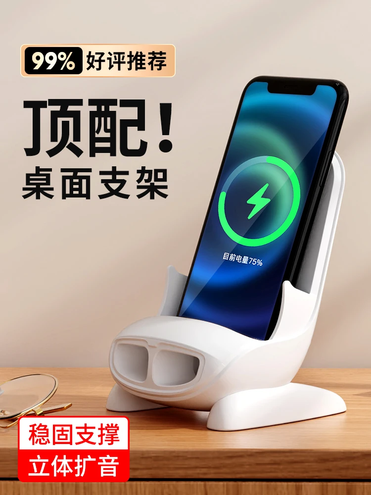 夏尚 升级版无线充手机支架懒人手机支架通用