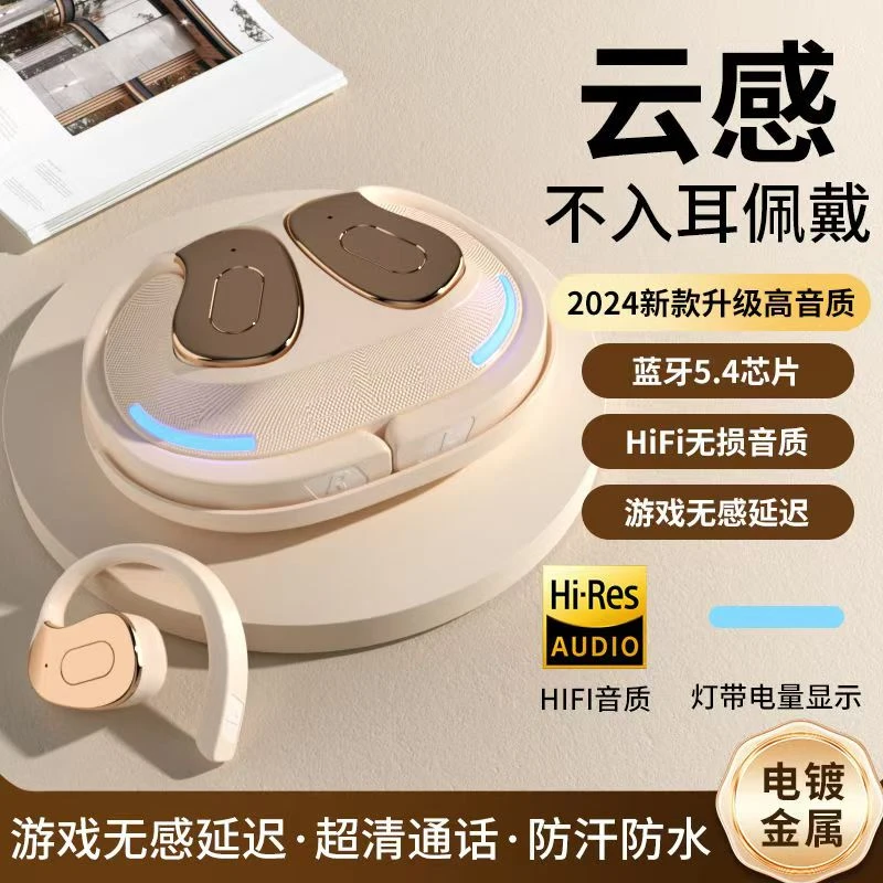 夏语尚品G7柏林之声2024新款开放式蓝牙耳机无线超长续航运动降噪