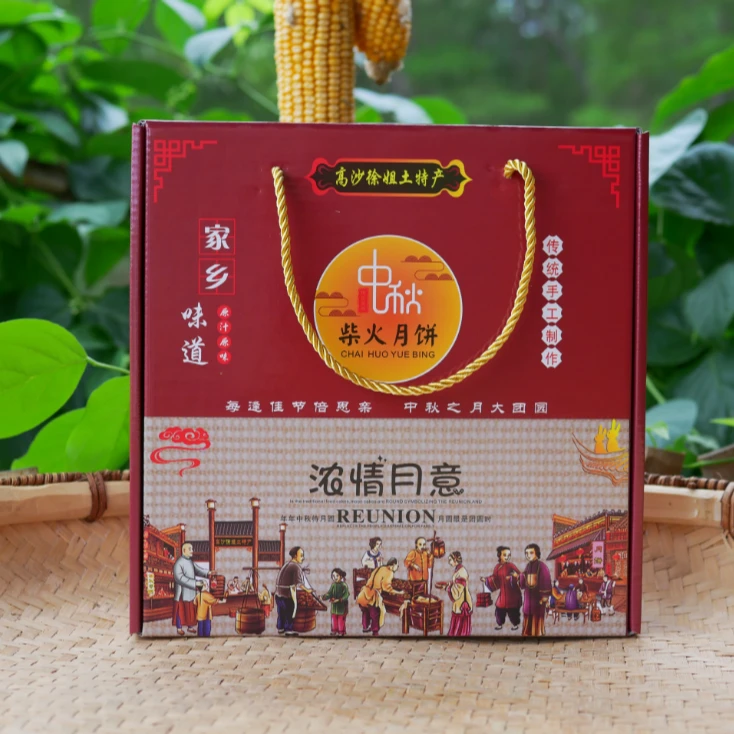 【礼盒包装】湖南手工柴火月饼手工月饼