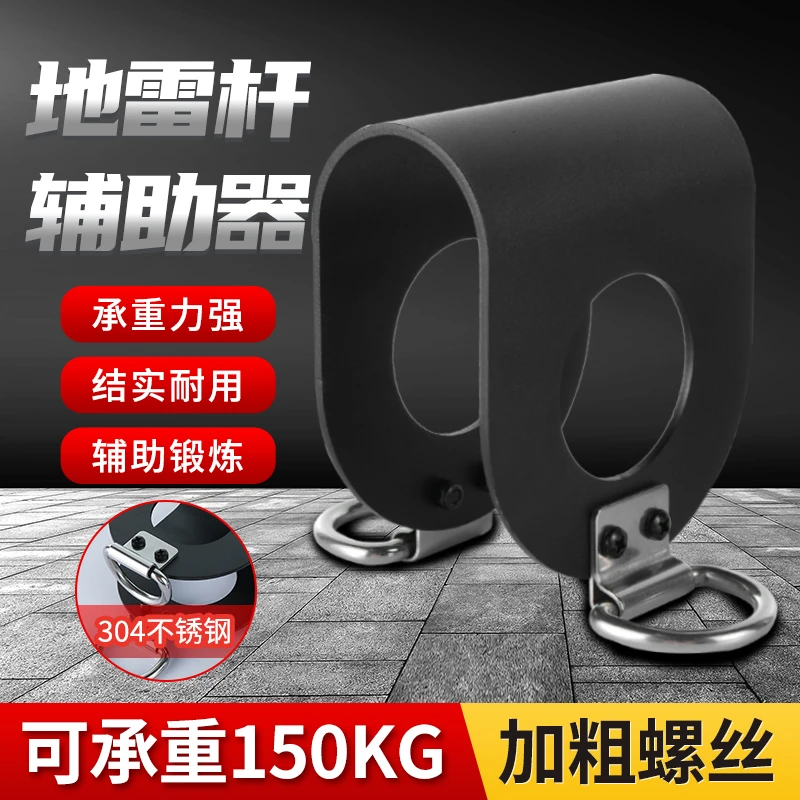 健身器材哑铃杠铃套件俯身划船腰带负重小工具地雷杆辅助器