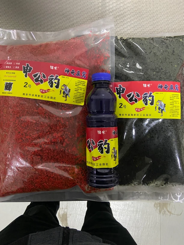 申公豹大味型8加1窝料