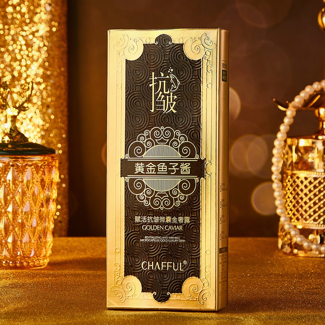 CHAFFUL香芙儿黄金鱼子酱赋活抗皱微囊金奢露--