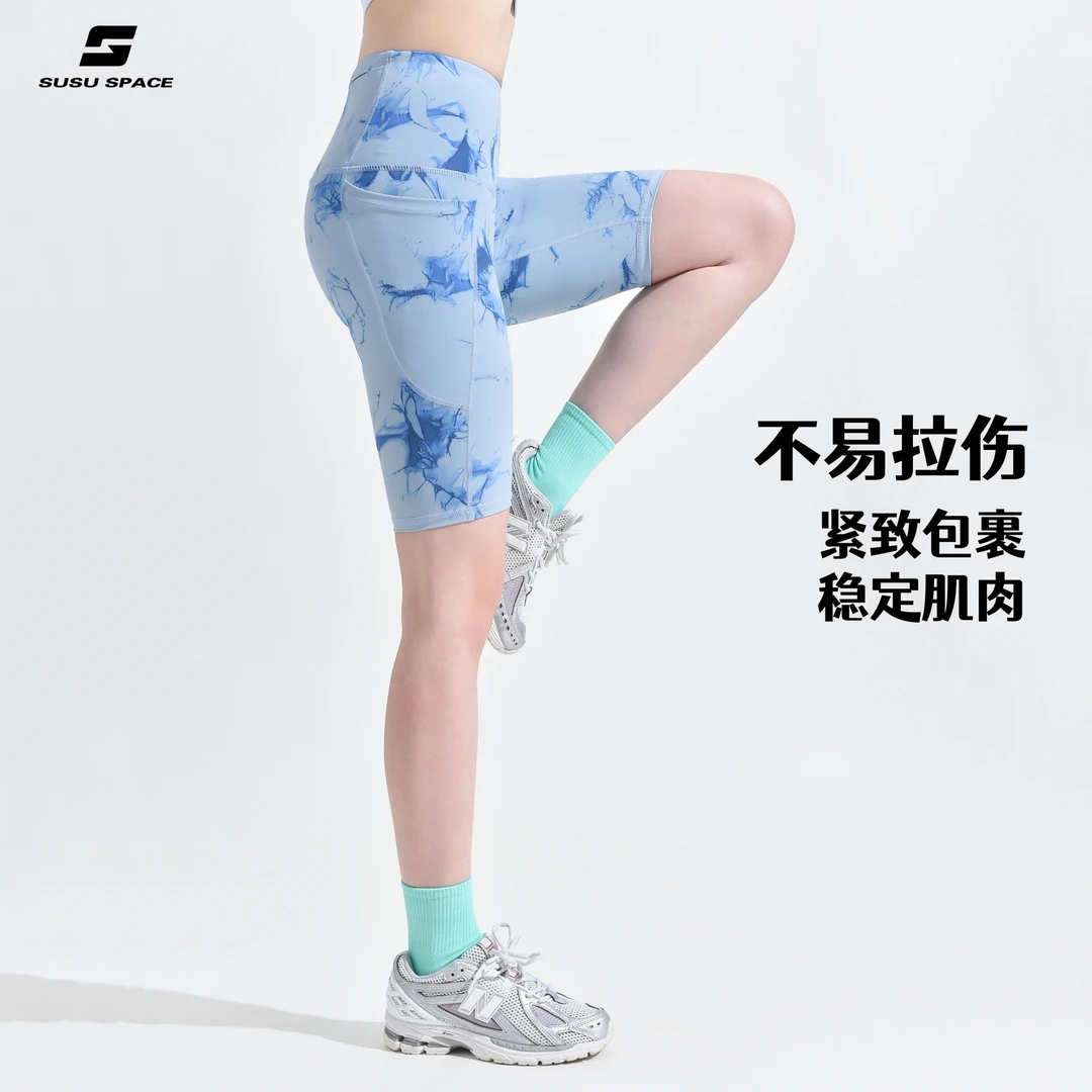 SUSU女士夏季裸感外穿提臀运动短裤高腰跑步透气瑜伽短裤显瘦手机