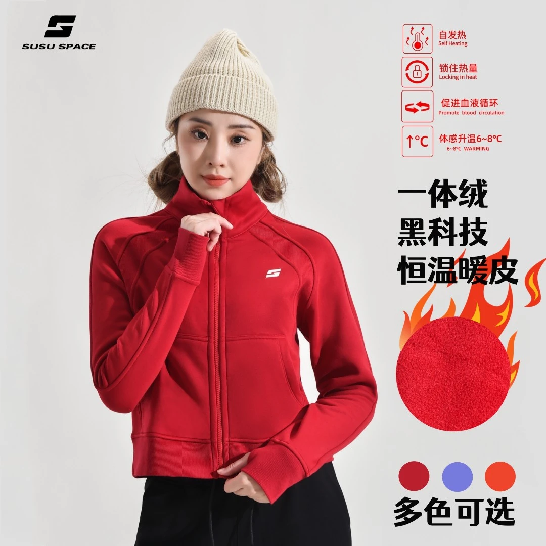 SUSU女款秋冬加绒加厚运动外套时尚休闲保暖防风夹克跑步健身外套