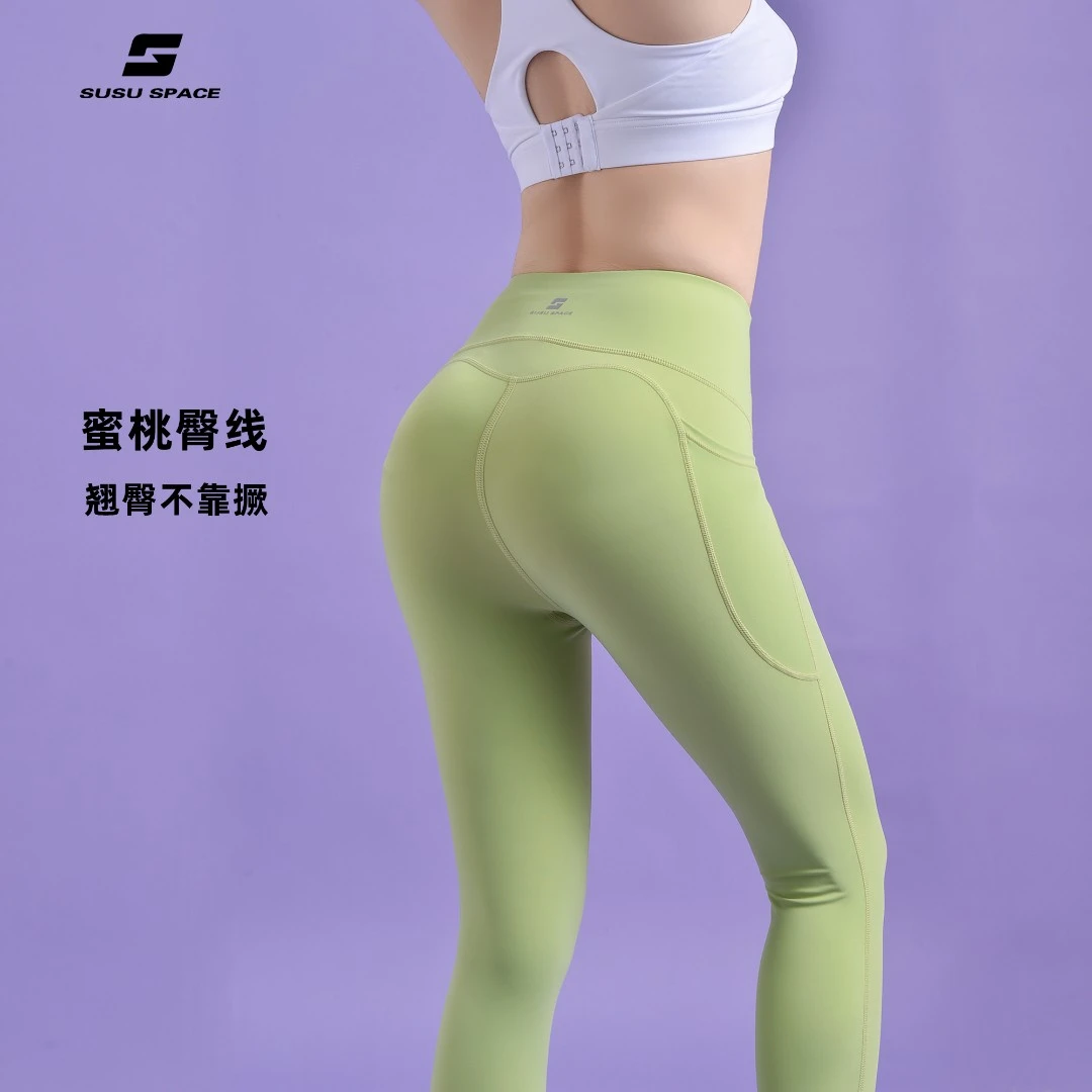 SUSU提臀高腰一片式运动紧身长裤瑜伽健身透气修身外穿弹力裤32