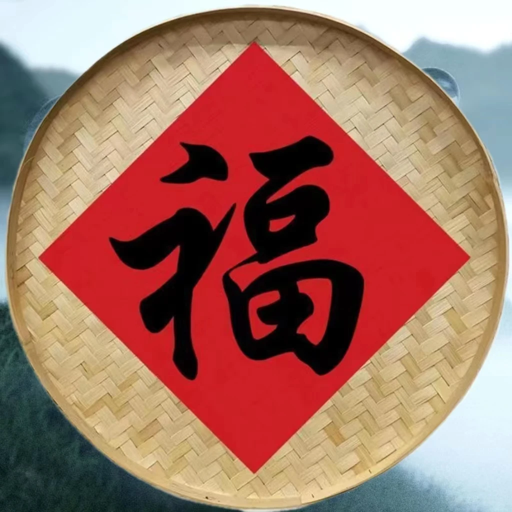 饭店包间墙面装饰挂件农家乐庭院墙壁画农庄餐馆创意竹编簸箕挂画