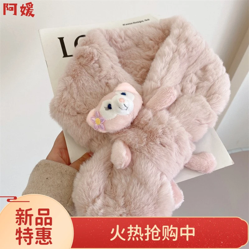 包邮冬季新款围巾仿獭兔毛毛女冬季韩版百搭毛领围脖护颈卡通可爱