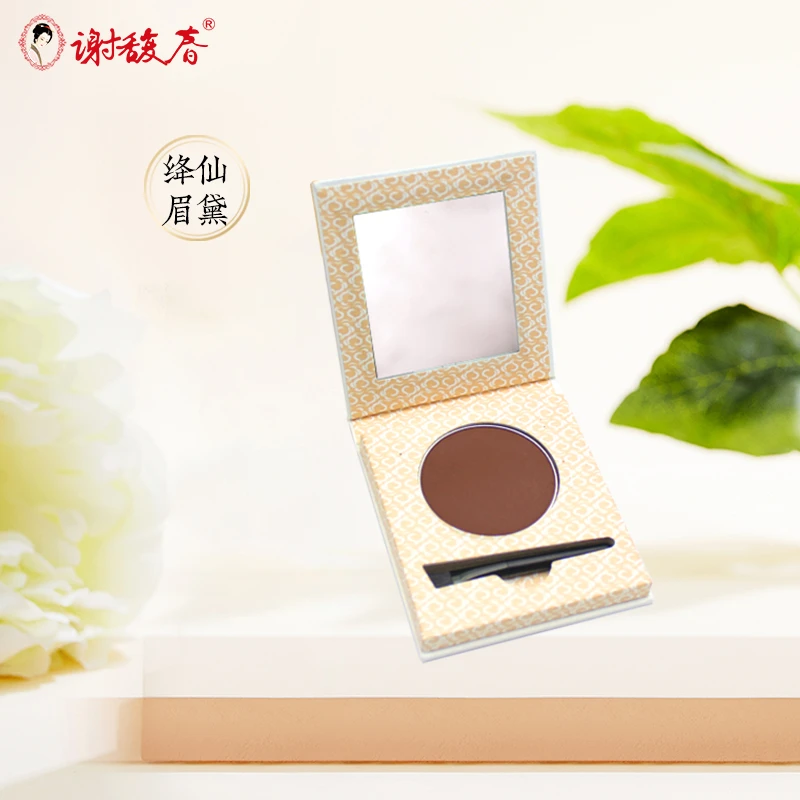 谢馥春谢馥春绛仙眉黛粉饼眉粉发际线鼻影修容侧影阴影