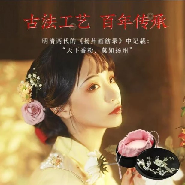 谢馥春工艺国妆鸭蛋粉鸭蛋香粉40g（易碎不影响使用，四个不同外盒）