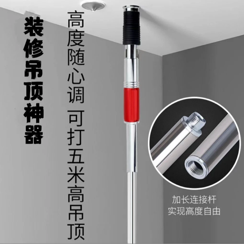 升级版全刚固定吊顶神器适用木工装修吊顶方便实用省力