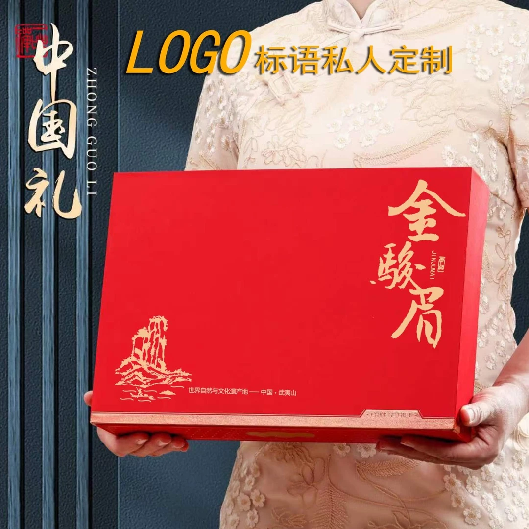 中国礼武夷山桐木金骏眉红茶叶 红茶浓香型 高档礼盒装