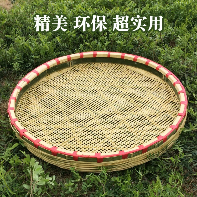 手工编家用竹编竹萝筐圆形簸箕有孔凉晒干货竹筛竹匾米筛结婚装饰
