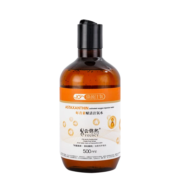 【蜜儿专属】云锦熙虾青素赋活注氧水