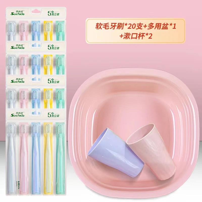 苏齿达牙刷杯子多用盆洗漱组合装