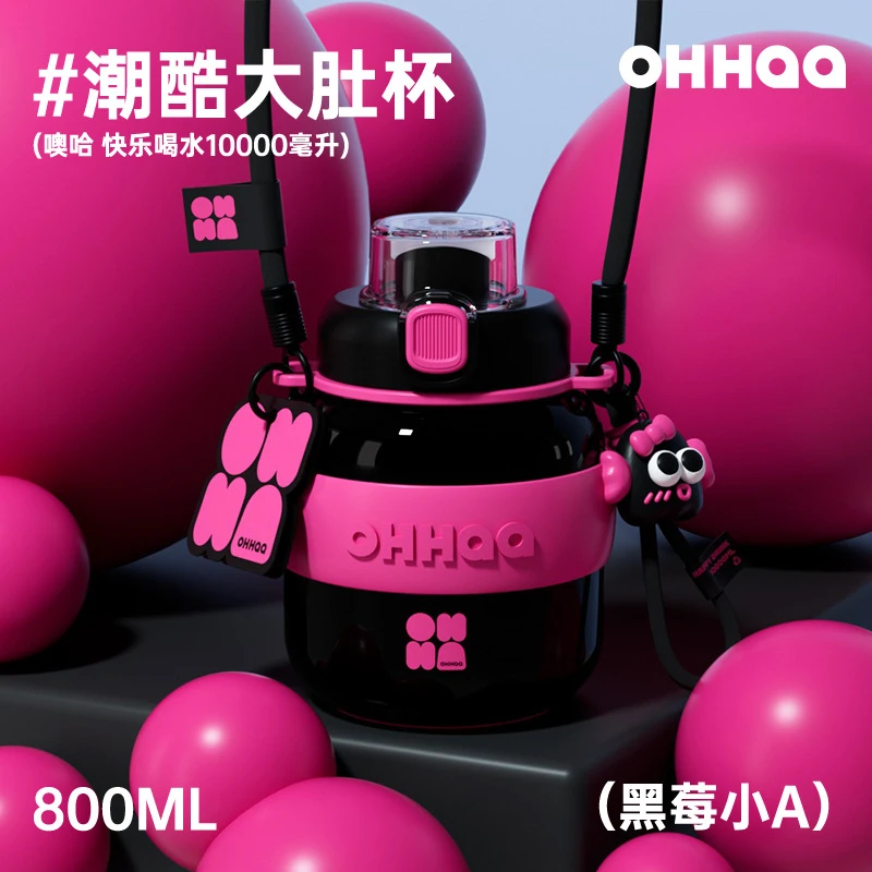 新款不锈钢316保温杯女生高颜值户外 大肚水杯大容量学生吸管杯子