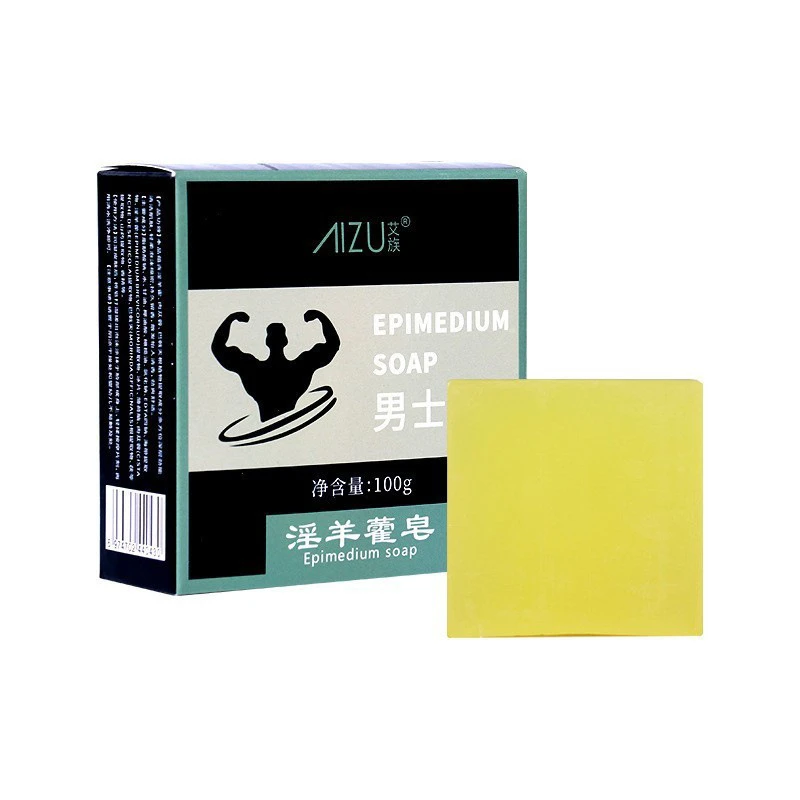 艾草伏湿皂手工精油皂舒缓方便光滑升级精选舒缓方便光滑升级精选