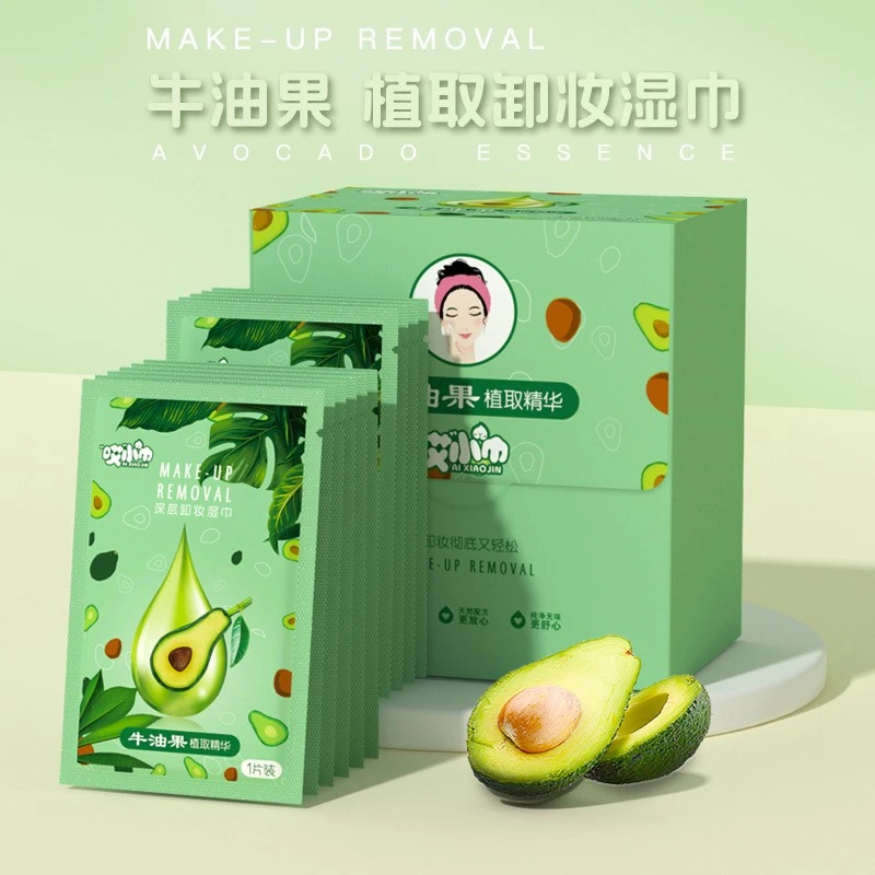 牛油果植物精华卸妆湿巾纸懒人洁面卸彩妆眼唇妆一次性湿纸巾棉巾