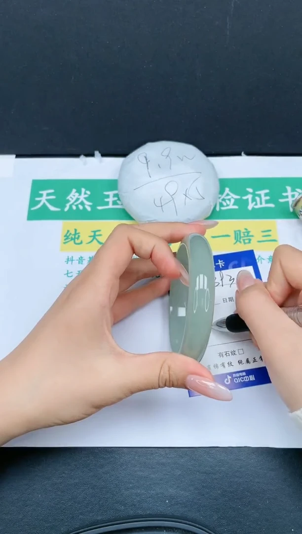 【闪购商品】石英质玉手镯未镶嵌393-62.7