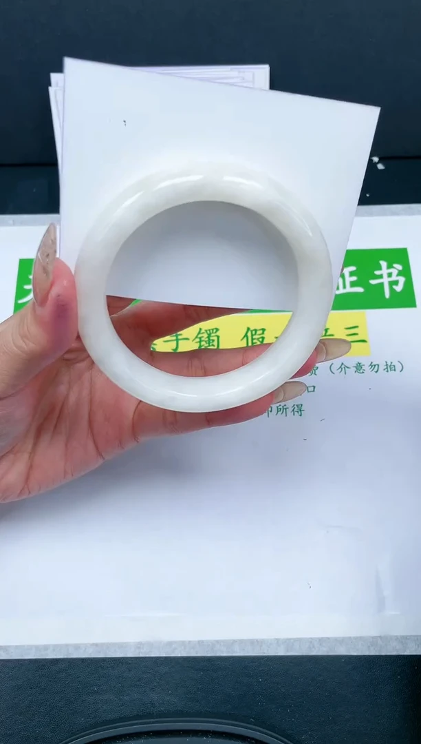 【闪购商品】和田玉手镯未镶嵌347-61