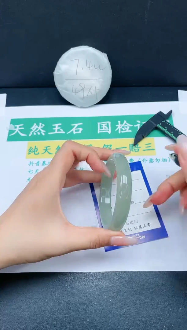 【闪购商品】石英质玉手镯未镶嵌285-61