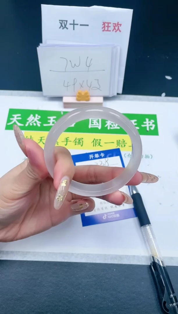 【闪购商品】石英质玉手镯未镶嵌338-61.3