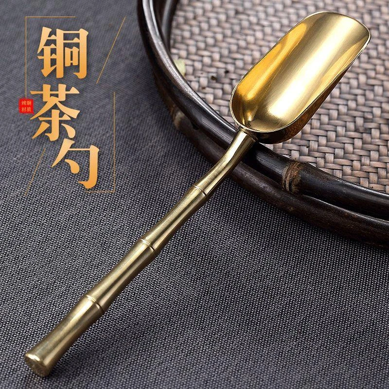 纯铜茶勺茶铲茶叶勺子金属茶侧茶匙量勺茶道六君子功夫茶具配件