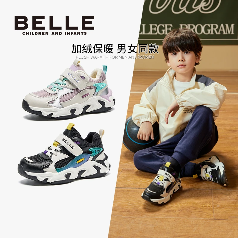 Belle/百丽童鞋儿童新款休闲中大童校园风百搭加绒运动鞋-BL2527