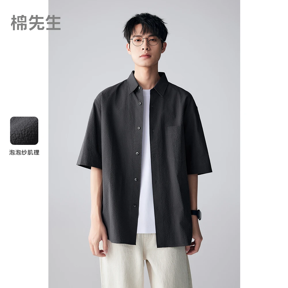 棉先生纯棉泡泡纱肌理短袖衬衫男 夏季宽松日系休闲衬衣343804003
