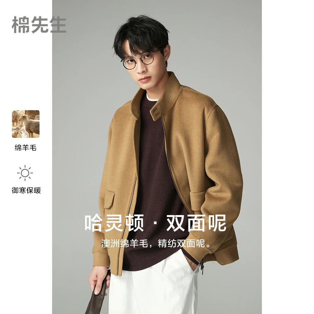 棉先生哈灵顿双面呢立体贴袋毛呢夹克男秋冬保暖外套347811007