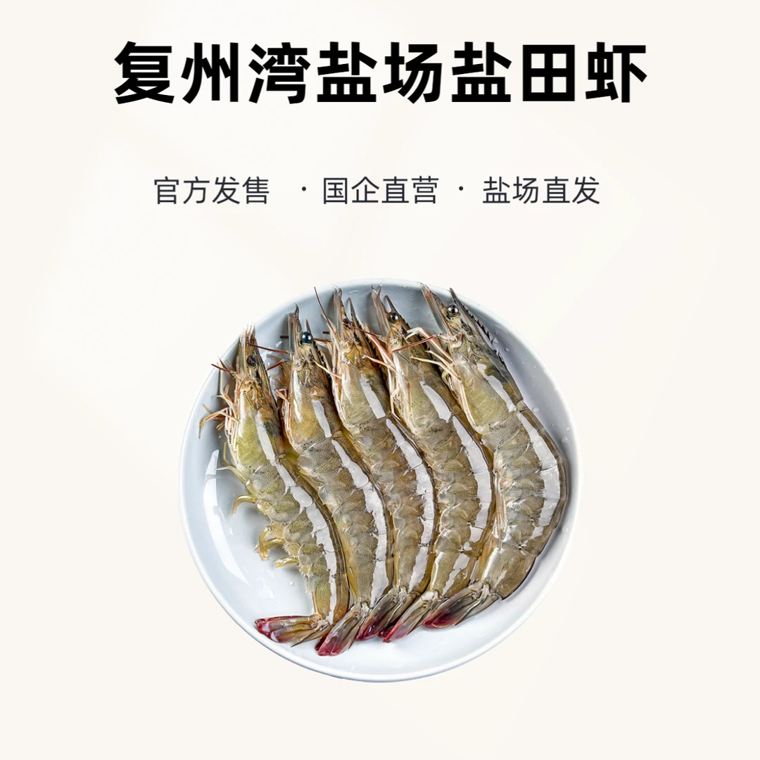 【冻虾】【8斤剥虾仁用小虾】辽宁省可拍个头很小介意慎拍