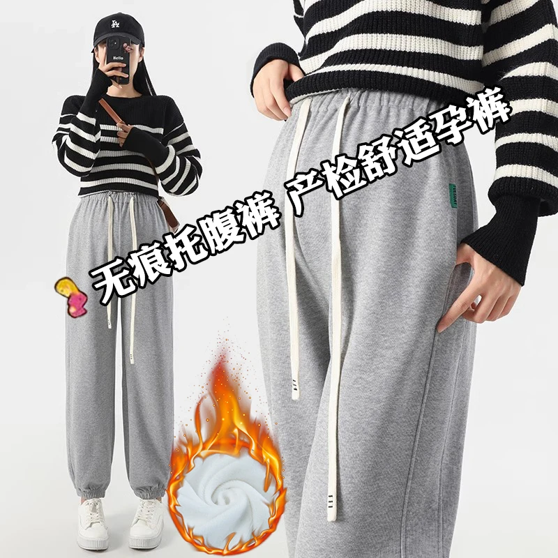 无托腹孕妇裤子秋冬季加绒加厚外穿束脚卫裤怀孕期裤子外穿小个子