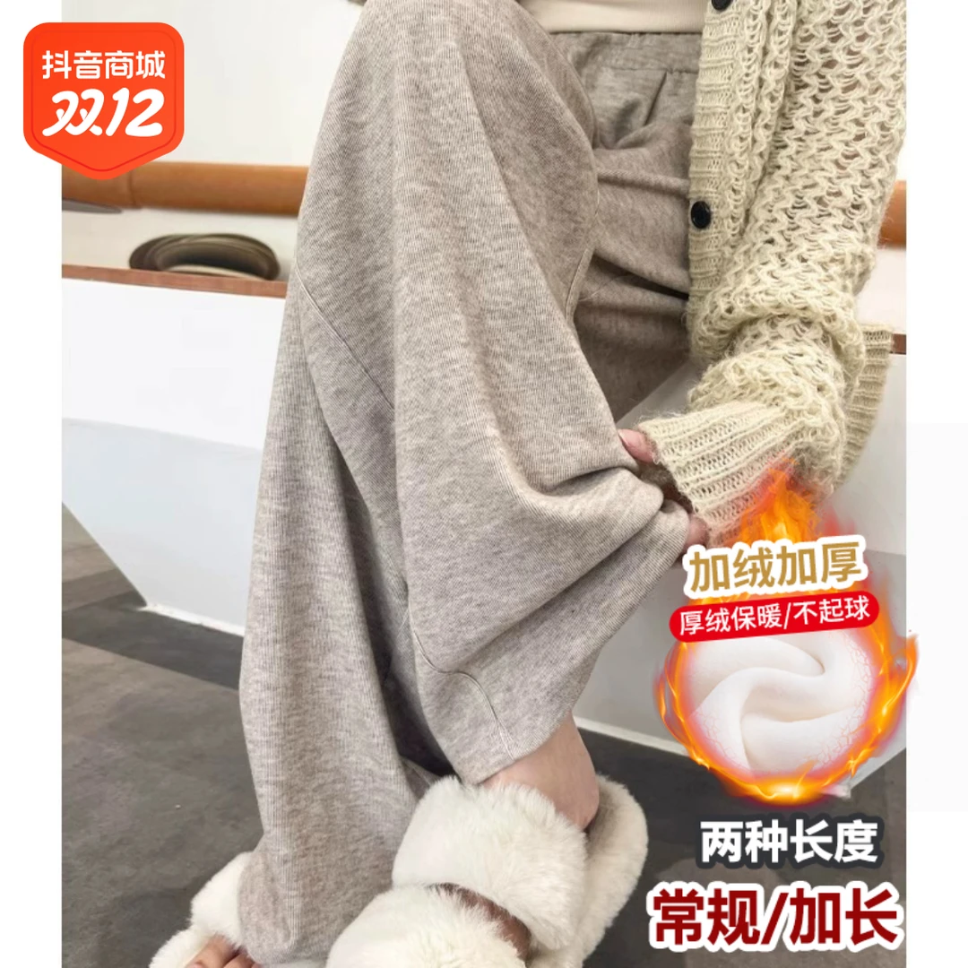孕妇裤秋冬款2023新款裤子春秋季外穿宽松直筒阔腿裤加绒托腹长裤