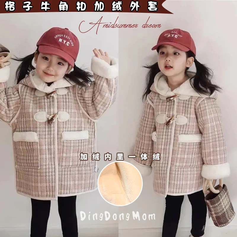 女童呢大衣加绒秋冬装2024新款女宝宝韩范洋气时尚中小童加厚外套