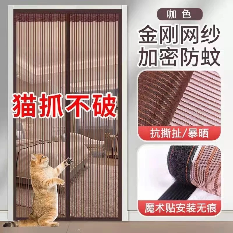 防蝇门帘卧室防侧开高档磁性自粘魔术贴夏天新款外门农村大门纱门