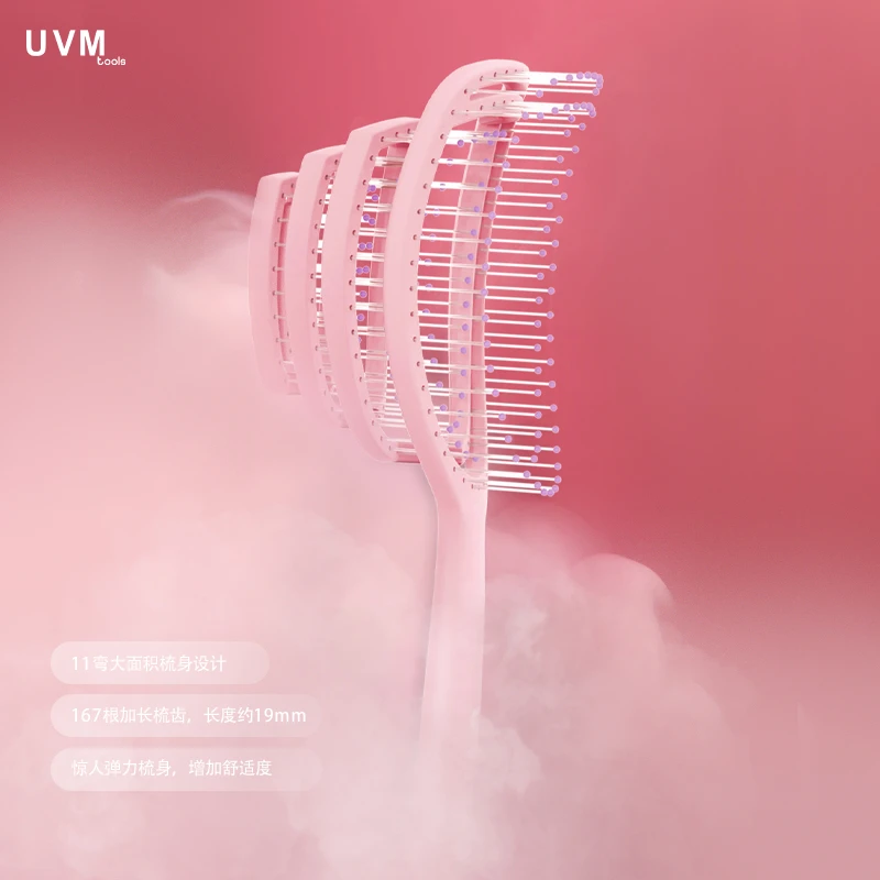 UVMTOOLS弹力蓬松发梳家用高颅顶软齿顺发弹簧排骨梳居家实用物品