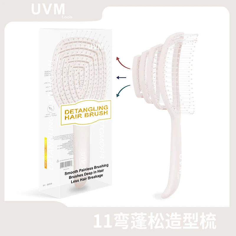 UVMTOOLS弹力造型梳蓬松梳子网红小巧随身带顺发按摩蓬松排骨梳B