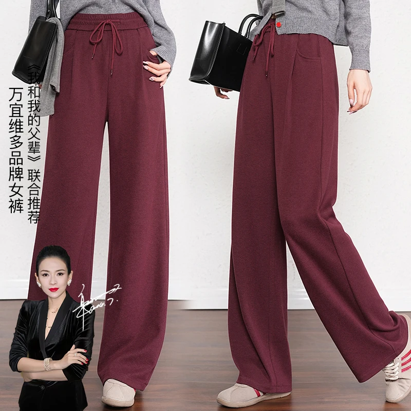 金标羊 毛蚕丝加绒糯米裤 保暖亲肤垂顺软糯全包边窄版直筒裤B536